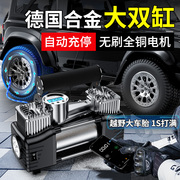 多功能SUV车载充气泵双缸高压大功率电动汽车用轮胎打气泵12V便携
