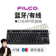 斐尔可FILCO蓝牙有线机械键盘87键圣手二代忍者樱桃红轴 
