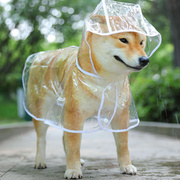 短云狗狗雨衣中大型犬宠物雨衣泰迪柴犬小型犬柯基金毛雨披防水透