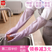 加长冬季耐用一体植绒家务清洁手套加厚防水加绒洗碗洗衣服手套女