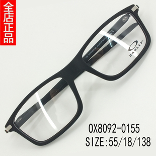 商务记忆碳纤维眼镜框运动休闲跑步近视镜架黑框透明灰OX8092