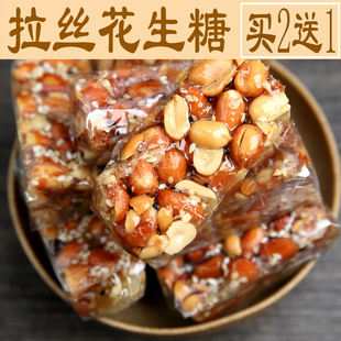 广东潮汕特产小吃零食传统糕点纯手工花生糖正宗花生酥南糖