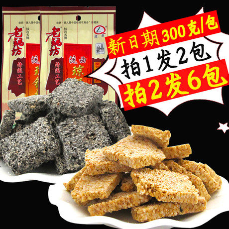 陕西琼锅糖