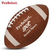 ProSelect专选橄榄球经典复古美式橄榄球9号成人比赛训练美式足球