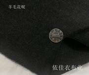 深灰色羊毛小格纹花呢服装面料秋冬西服套裙小外套裤子马甲布料