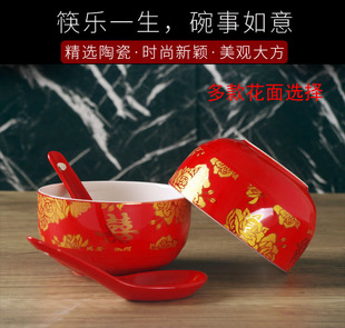 中国红结婚新娘嫁妆用品陶，瓷碗情侣碗红碗夫妻对碗子孙碗喜碗