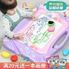 画板儿童磁性彩色涂鸦板，超大号可擦绘画写字板带音乐男女孩玩具