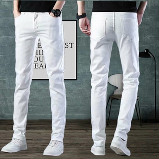 白色裤子男牛仔裤2023夏季薄款直筒裤，修身小脚裤中腰弹力九分长裤