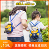 小黄人幼儿园书包女童3-6岁3D立体男童包包女双肩包儿童小背包男