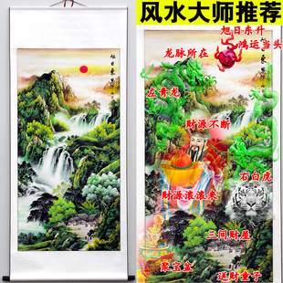 风水画国画山水画字画客厅，装饰画靠山聚宝盆，招财卷轴挂画旭日东升