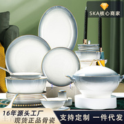 景德镇陶瓷碗碟套装家用中式骨瓷餐具碗筷盘子，碗盘筷组合