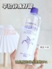 naturie娥佩兰薏仁水湿敷水爽肤水美白化妆水保湿补水喷雾500ml