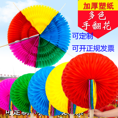 变色团体操表演开幕式手翻花球