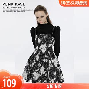朋克高级感秋气质提花吊带连衣裙，短裙显瘦a字裙无袖蓬蓬裙女高腰