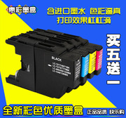 适用兄弟MFC-J5910dw J435W J835DW彩色喷墨一体打印机墨盒墨水盒