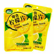 鲜引力柠檬片富含维生素C即食柠檬果肉泡水泡茶柠檬果干小包装16g