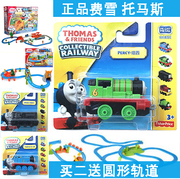 托马斯轨道车小火车套装，儿童电动赛车4男孩3-6周岁7玩具汽车
