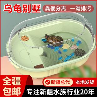 森森养乌龟专用缸家用龟缸乌龟饲养缸小乌龟专用缸爬台晒台乌龟缸