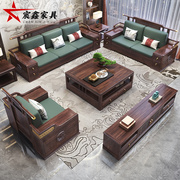 新中式乌金木沙发组合轻奢中国风大户型，家用实木沙发客厅家具套装