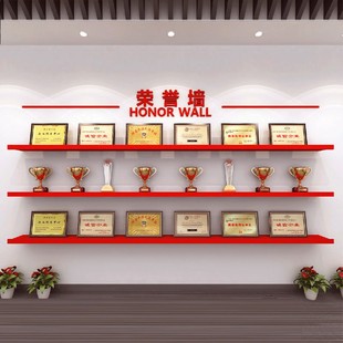 定制烤漆荣誉墙展示架放奖杯奖牌公司异形展示墙置物架一字隔板