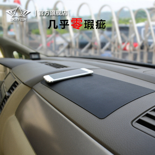 skyfish汽车防滑垫硅胶手机中控，仪表台车载摆件，防滑耐高温置物垫