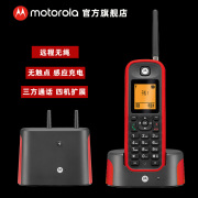 摩托罗拉无绳电话机座机O201C家用别墅远程电话子母机中文菜单