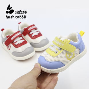 哈比特宝宝鞋子软底婴儿单鞋男女幼儿0一1岁学步鞋春秋季潮机能鞋
