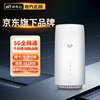 云 移动路由器 5Gcpe3 Pro 全网通 wifi6 企业级家用办公 SIM插卡路由器 穿墙王千兆全网通