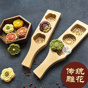 中式青团绿豆糕点月饼模具花朵，和果子凤梨，酥立体木质蒸糕面压花