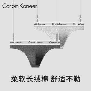 CarbinKoneer男士内裤性感丁字裤男式三角裤衩纯棉t字裤运动