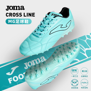 Joma24年男子MG足球鞋人造草专业比赛训练运动鞋CROSS LINE