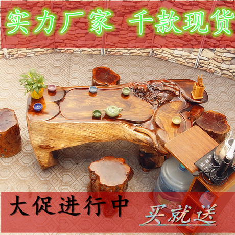 鸡翅木根雕