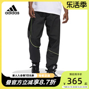 ADIDAS阿迪达斯男裤2022冬季宽松收口梭织篮球运动长裤HS6875