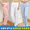 护士裤白色夏季工作裤粉色蓝色，松紧腰裤子，加大码医生裤护士服薄款