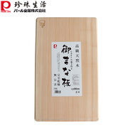日本制杉木菜板 进口实木案板 珍珠生活砧板 加厚3cm 轻型