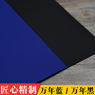 加厚万年蓝黑半生熟宣纸，四尺六尺对开创作书法，作品专用纸剪纸