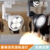 led轨道灯服装店射灯三线轨道灯cob导轨灯35W45W家具展厅明装射灯