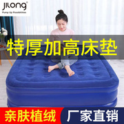 吉龙三层加厚加高充气床垫双人，家用充气床单人，便携式气垫床折叠床