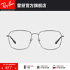 rayban雷朋光学镜架，金属全框复古近视，眼镜框0rx6474d