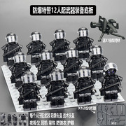 中国积木军事防毒特警警察特种兵人仔儿童拼装小人偶益智玩具模型