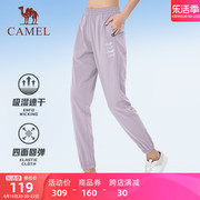 骆驼绝绝紫运动速干长裤，女2024夏季薄款梭织，跑步透气束脚休闲裤