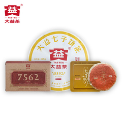 大益普洱熟茶8592+7562茶砖
