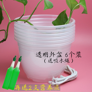 懒人花盆自动吸水盆套绿萝植物免浇水圆形塑料透明储水盆底座加厚