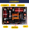 大功率单15寸18寸低音喇叭二分频电子保护高音1000瓦耐用分频器
