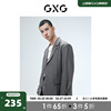 GXG奥莱 22年男装微廓灰色分割设计西装外套秋季灰色幽默系列