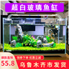 新疆超白鱼缸桌面客厅小型乌龟斗鱼金鱼金晶玻璃缸造景水草缸