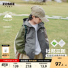 左西就是潮品每周一上新关注wb:左西emily