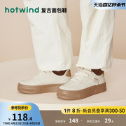 热风2023年秋季女士时尚休闲鞋松糕，底圆头小白鞋透气系带板鞋