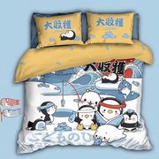 全棉可爱床单四件套日系手绘漫画企鹅，纯棉被单被套单人三件套宿舍