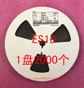 快恢复二极管 ES1D SMA 贴片 SF14 200V 1A 1盘2000个=82元